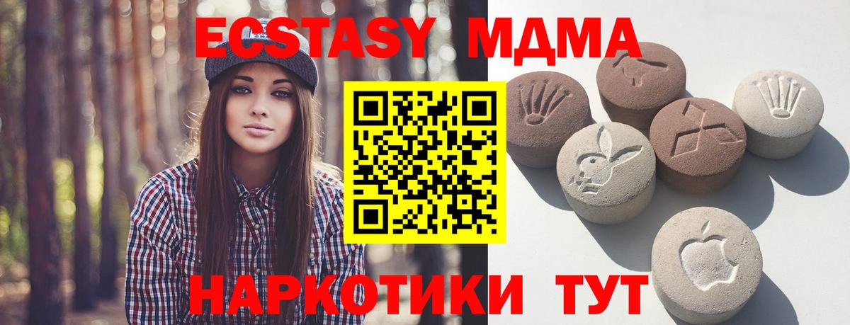 Экстази диски Глазов