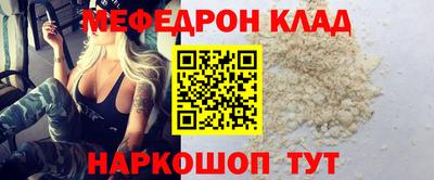 молекула духа Камышлов