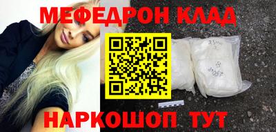 молекула духа Камышлов