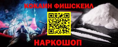 молекула духа Камышлов