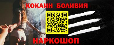молекула духа Камышлов
