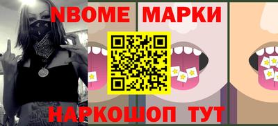 молекула духа Камышлов