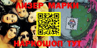 молекула духа Камышлов