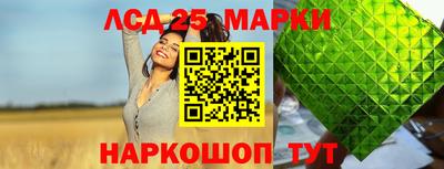кристаллы Канаш