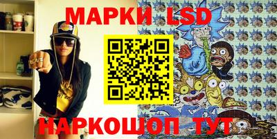 кристаллы Канаш