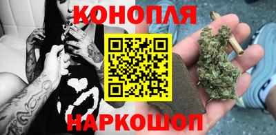 кристаллы Канаш