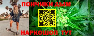 кристаллы Канаш