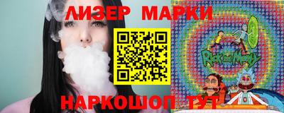 марки lsd Кандалакша