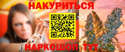 кристаллы Канаш