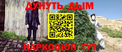 кристаллы Канаш