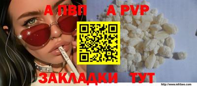 молекула духа Камышлов