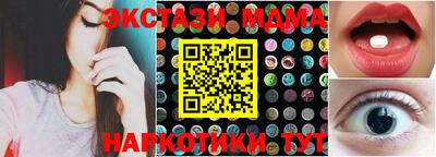 молекула духа Камышлов