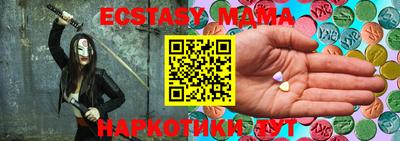марки lsd Кандалакша