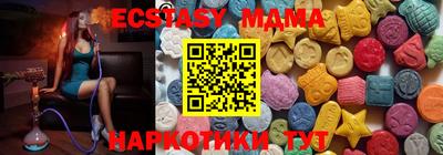 марки lsd Кандалакша