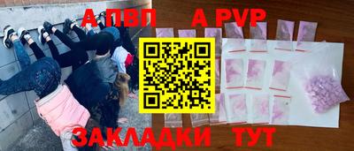 кристаллы Канаш