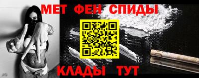 молекула духа Камышлов