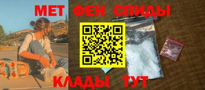 кристаллы Канаш