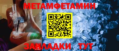 молекула духа Камышлов