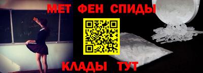 молекула духа Камышлов