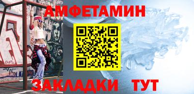 кристаллы Канаш