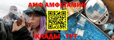 кристаллы Канаш