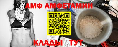молекула духа Камышлов