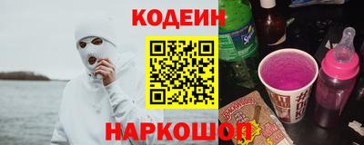 кристаллы Канаш