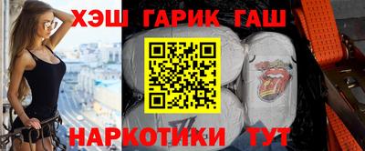 кристаллы Канаш