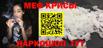кристаллы Канаш