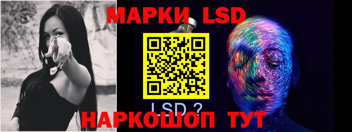 ЛСД экстази ecstasy  Вход с VPN  Глазов  blacksprut ONION  ЛСД экстази кислота 