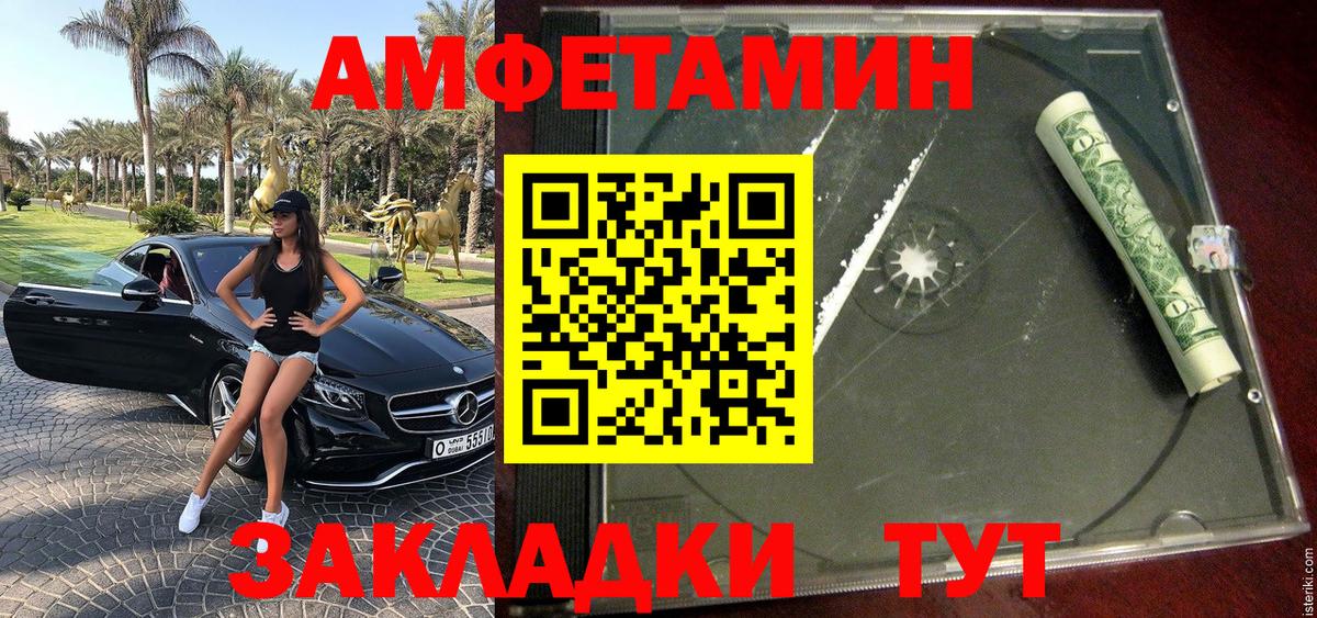 Первитин пудра  Первитин пудра  Глазов  Вход с VPN 