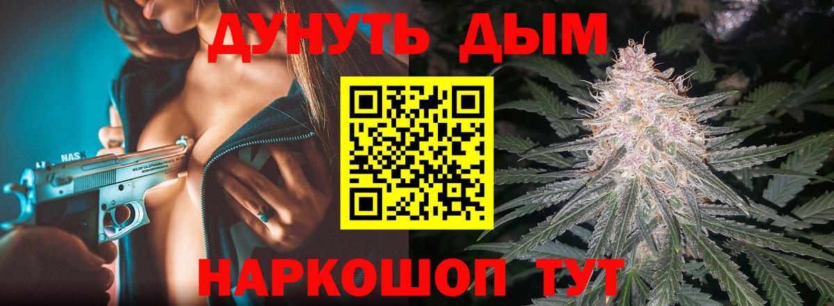 Бошки марихуана сатива Глазов
