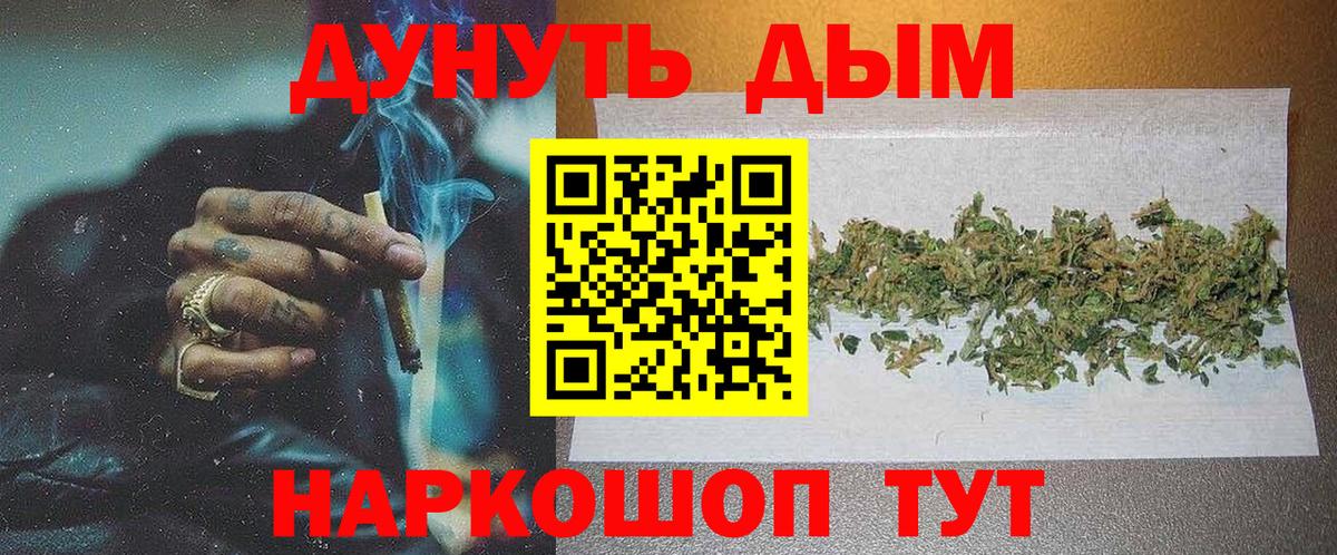 Марихуана Amnesia  Бошки Шишки AK-47  Глазов  Конопля Ganja  Вход с VPN  МАРИХУАНА SATIVA & INDICA 